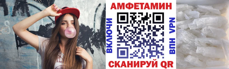 АМФ 97%  Энгельс 