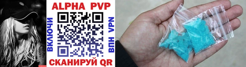A-PVP крисы CK  сайты даркнета формула  Энгельс 