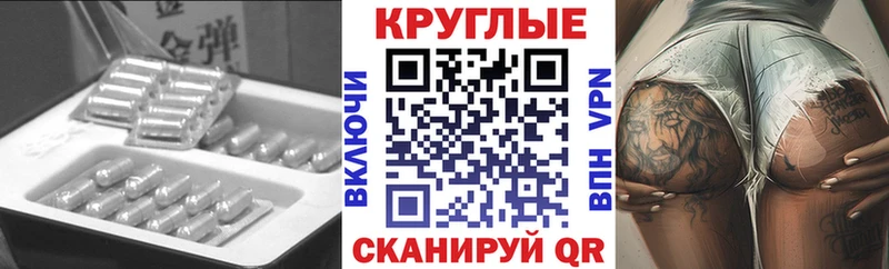 ЭКСТАЗИ ешки OMG ONION Энгельс где купить наркоту