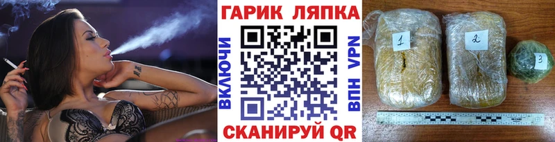 Гашиш Cannabis  где найти   Энгельс 
