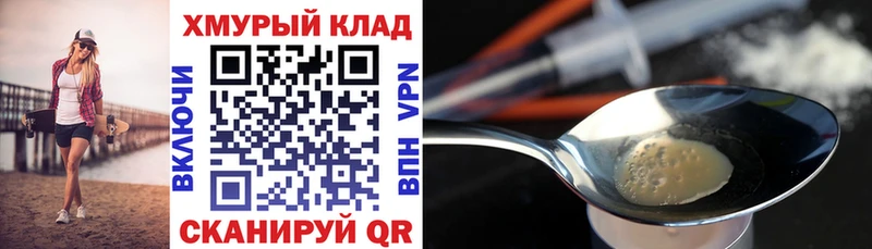 даркнет сайт  Энгельс  Героин афганец 
