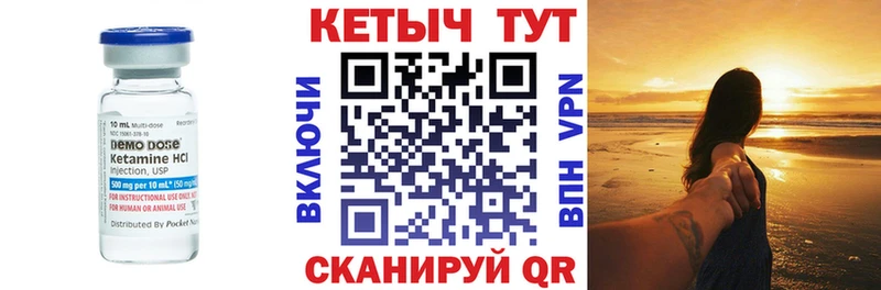 где купить   Энгельс  КЕТАМИН ketamine 