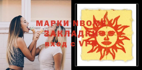 прущие крисы Богданович