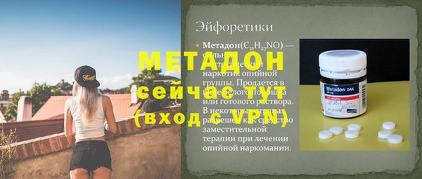 кокаин Богородицк