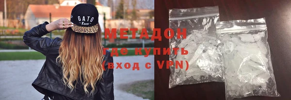 кокаин Богородицк