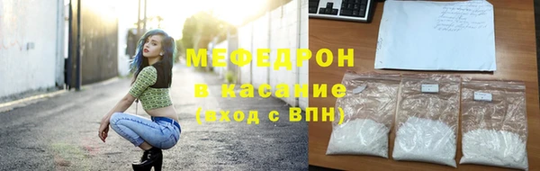 кокаин Богородицк