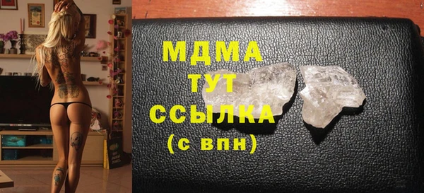 кокаин Богородицк