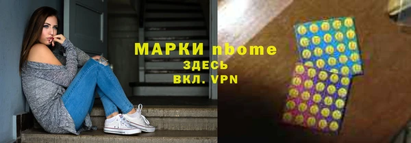 кокаин Богородицк