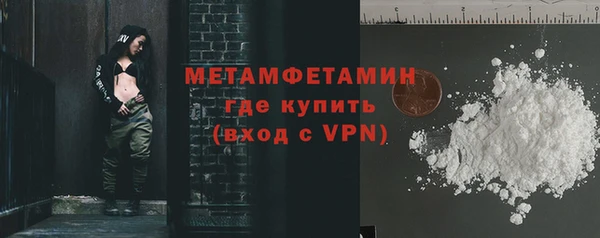 прущие крисы Богданович