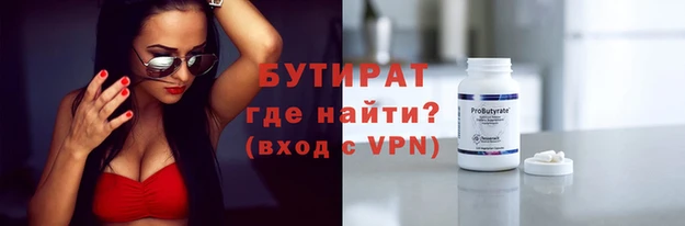 кокаин Богородицк