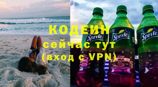 кокаин Богородицк