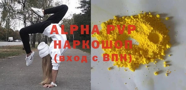 прущие крисы Богданович