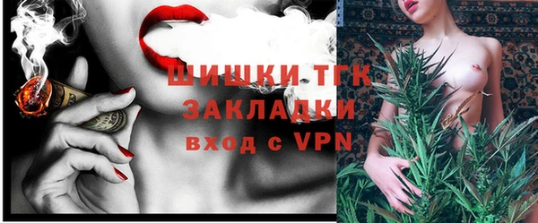 кокаин Богородицк