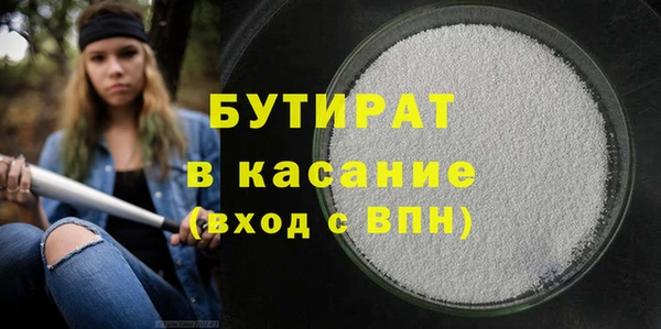 кокаин Богородицк