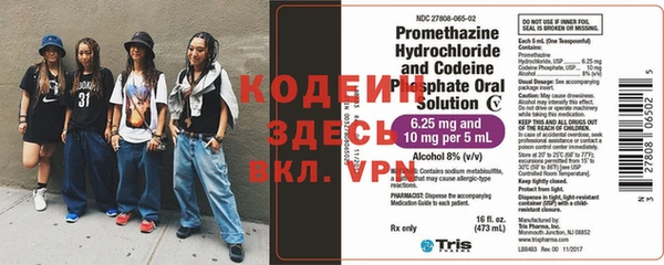 кокаин Богородицк