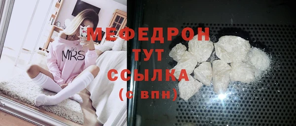 кокаин Богородицк