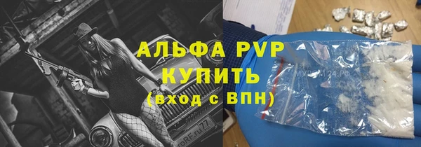 кокаин Богородицк