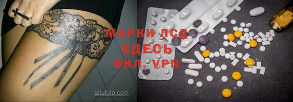 кокаин Богородицк