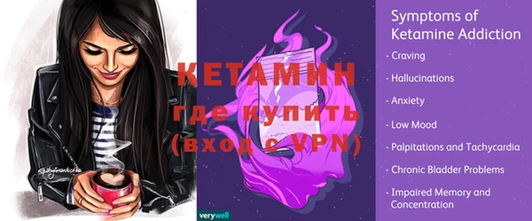 кокаин Богородицк