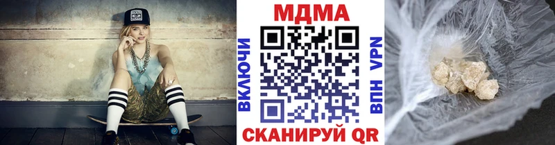 MDMA кристаллы хочу наркоту Энгельс
