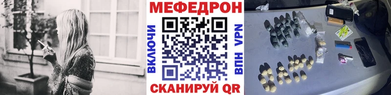 Меф 4 MMC  Энгельс 
