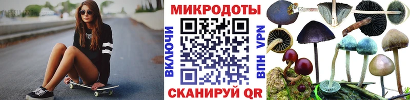 Псилоцибиновые грибы GOLDEN TEACHER Энгельс