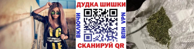 Каннабис конопля  продажа наркотиков  Энгельс 